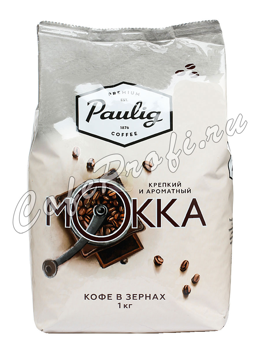 Кофе Paulig в зернах Mokka 1 кг в.у.