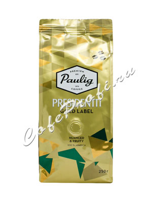 Кофе Paulig (Паулиг) Presidentti Gold Label в зёрнах 250 г